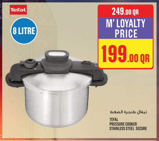 available at مونوبريكس in قطر - الريان