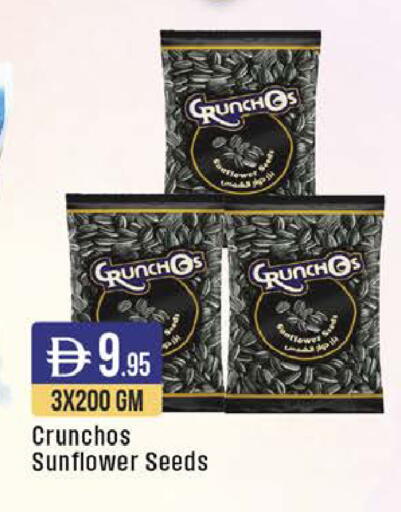 available at West Zone Supermarket in UAE - Dubai