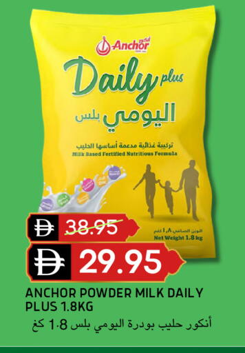 available at Select Market in UAE - Abu Dhabi