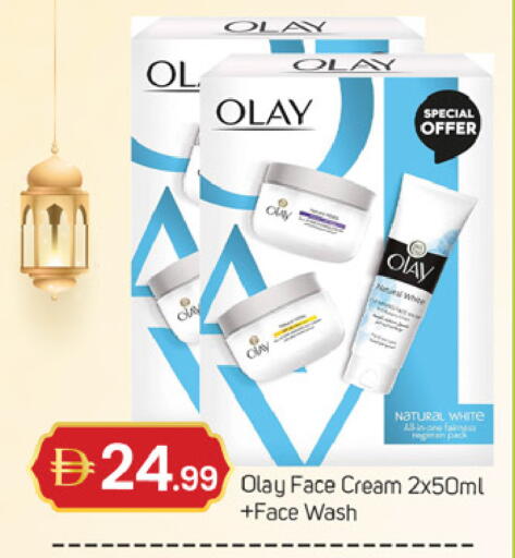 available at سوق طلال in الإمارات العربية المتحدة , الامارات - دبي