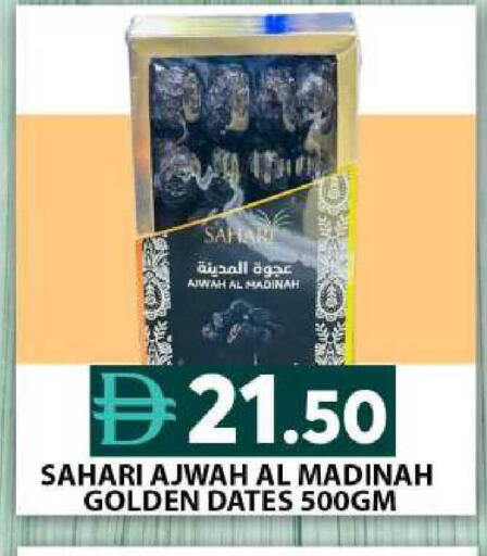 available at Grand Hyper Market in UAE - Abu Dhabi