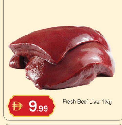 available at TALAL MARKET in UAE - Sharjah / Ajman