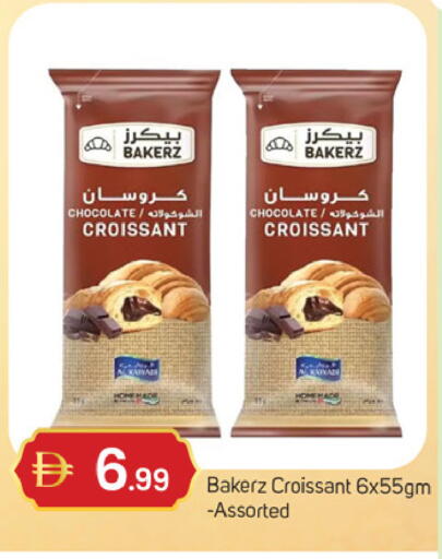 available at TALAL MARKET in UAE - Dubai