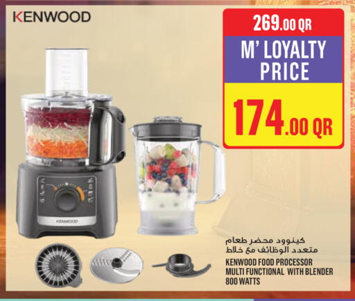 available at مونوبريكس in قطر - الدوحة