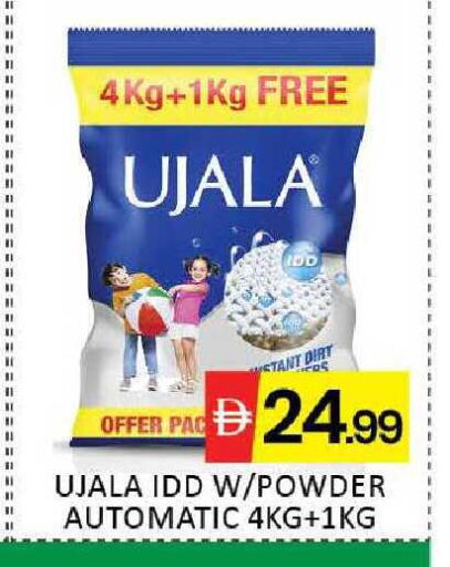 Mango available at Mango Hypermarket LLC in UAE - Dubai