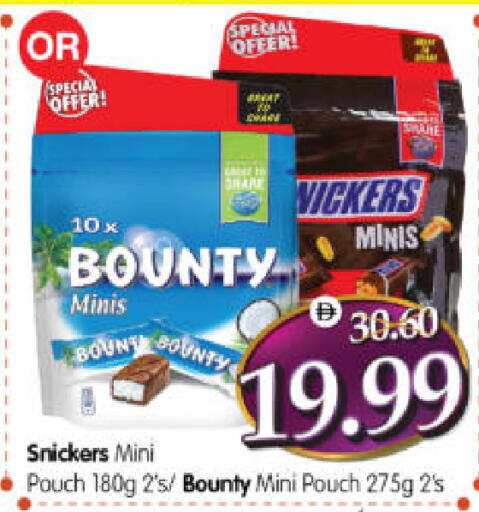 available at Al Madina Hypermarket in UAE - Abu Dhabi