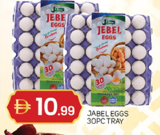 available at سوق طلال in الإمارات العربية المتحدة , الامارات - دبي