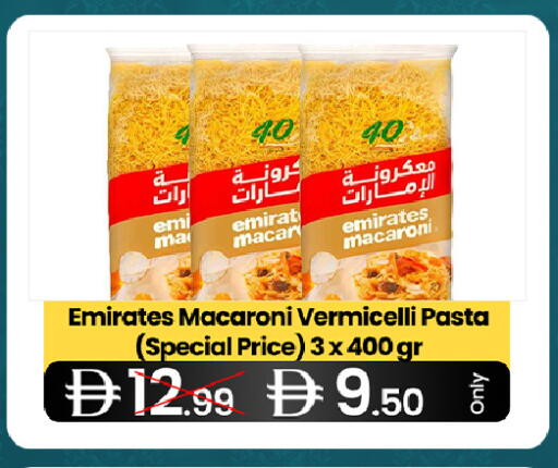 available at  ELITE BASKET SUPERMARKET L.L.C. SP in UAE - Sharjah / Ajman