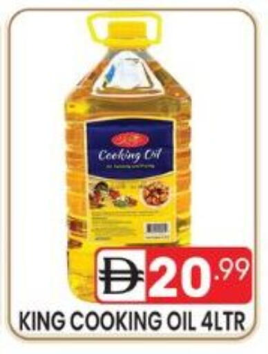 available at دريم نايت هايبرماركت in الإمارات العربية المتحدة , الامارات - دبي