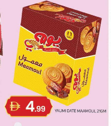 Date available at TALAL MARKET in UAE - Sharjah / Ajman