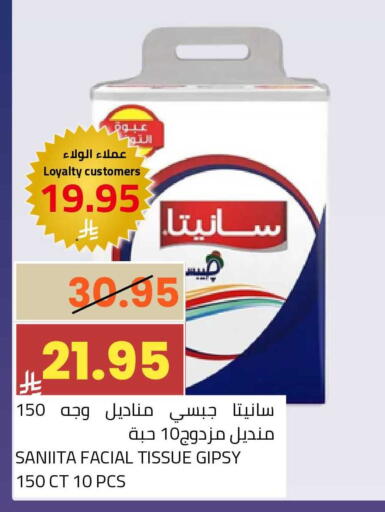 available at أسواق أسترا in مملكة العربية السعودية, السعودية, سعودية - تبوك