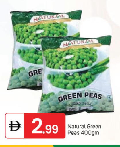 Peas available at TALAL MARKET in UAE - Sharjah / Ajman