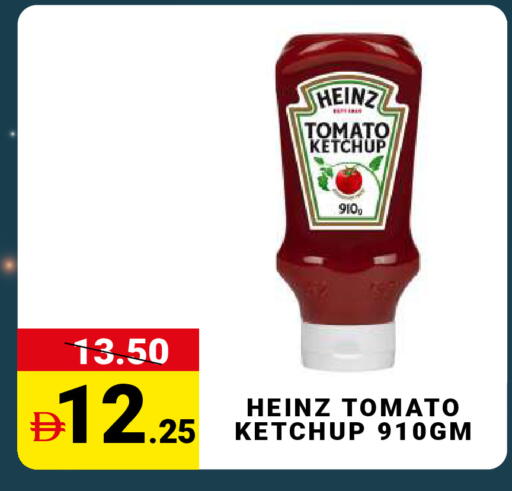 Tomato available at MADHOOR SUPERMARKET L.L.C in UAE - Sharjah / Ajman