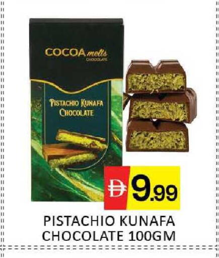 Mango available at Mango Hypermarket LLC in UAE - Dubai