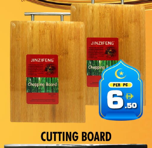 available at نايت تو نايت in الإمارات العربية المتحدة , الامارات - دبي