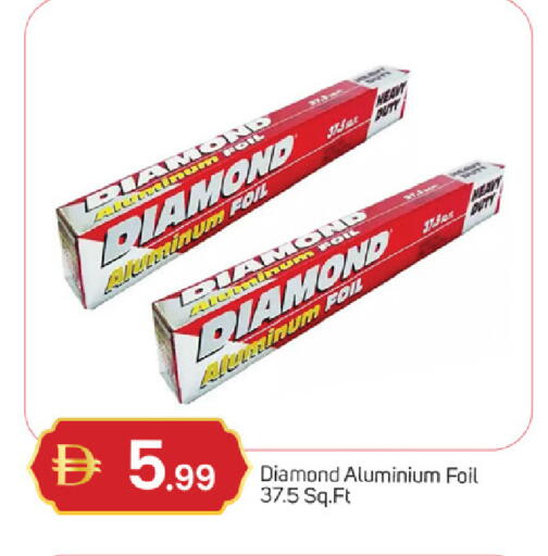 available at TALAL MARKET in UAE - Sharjah / Ajman