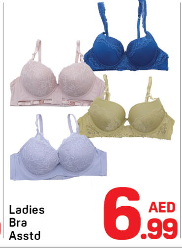 available at دي تو دي in الإمارات العربية المتحدة , الامارات - الشارقة / عجمان