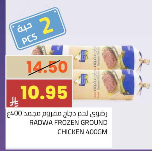 available at أسواق أسترا in مملكة العربية السعودية, السعودية, سعودية - تبوك