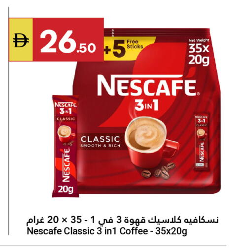 available at Grand Emirates Market in UAE - Abu Dhabi