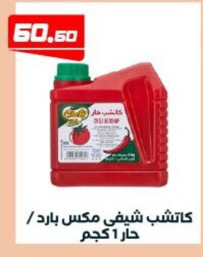 available at عرفة ماركت in Egypt - القاهرة