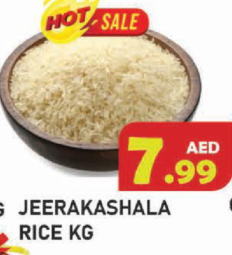 available at Baniyas Spike  in UAE - Dubai