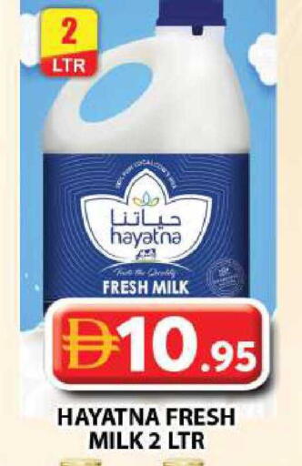 available at Grand Hyper Market in UAE - Dubai