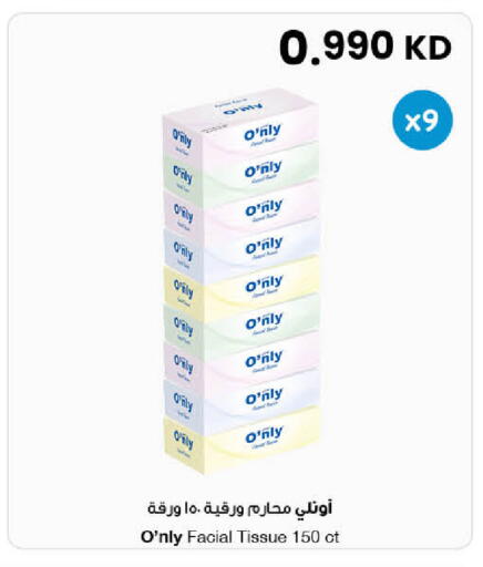 available at مركز سلطان in الكويت - محافظة الأحمدي