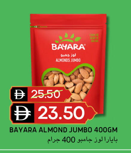 available at سيليكت ماركت in الإمارات العربية المتحدة , الامارات - أبو ظبي