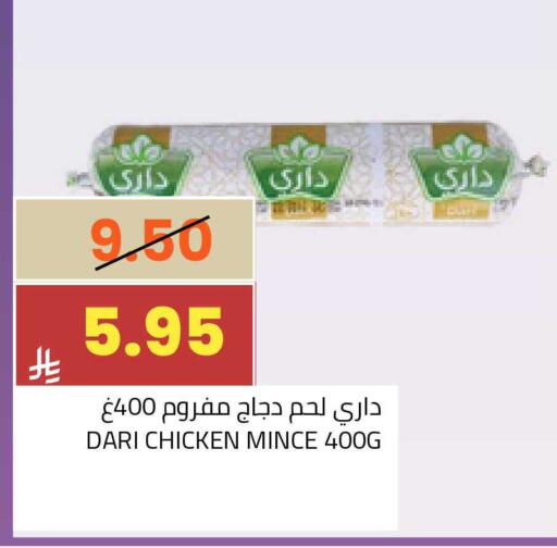 available at أسواق أسترا in مملكة العربية السعودية, السعودية, سعودية - تبوك