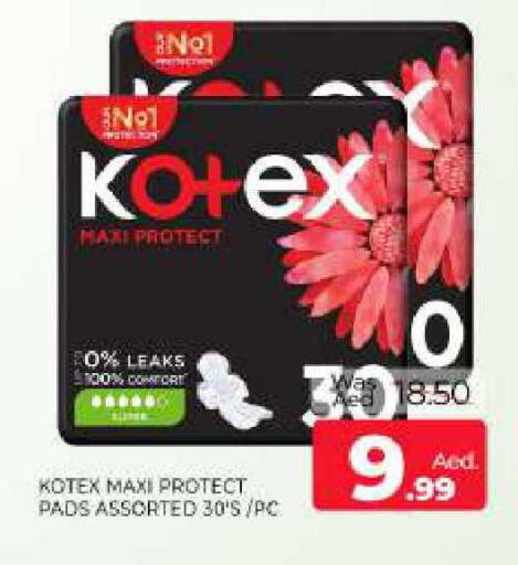 available at Al Madina  in UAE - Sharjah / Ajman