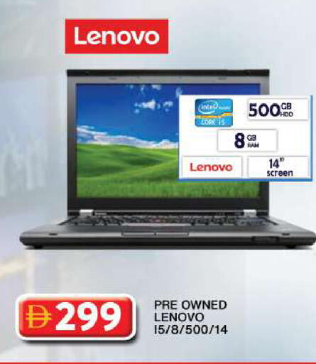 available at جراند هايبر ماركت in الإمارات العربية المتحدة , الامارات - دبي