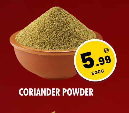 Coriander available at نايت تو نايت in الإمارات العربية المتحدة , الامارات - دبي