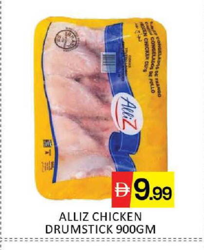 Mango available at Mango Hypermarket LLC in UAE - Dubai