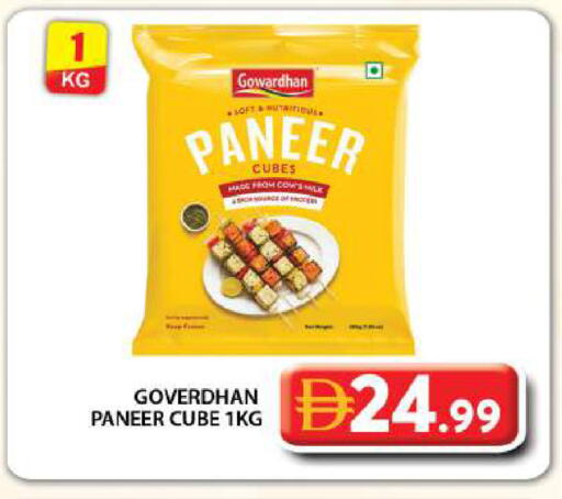 available at جراند هايبر ماركت in الإمارات العربية المتحدة , الامارات - دبي