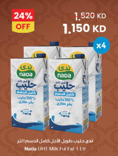 available at مركز سلطان in الكويت - محافظة الأحمدي