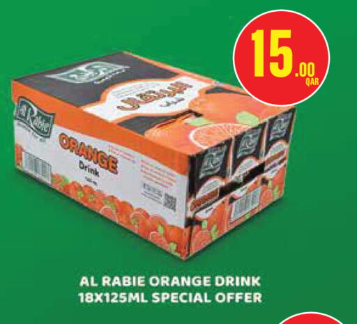 Orange available at مونوبريكس in قطر - الريان