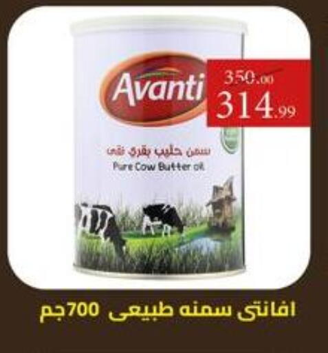 available at جراندي هايبر ماركت in Egypt - القاهرة