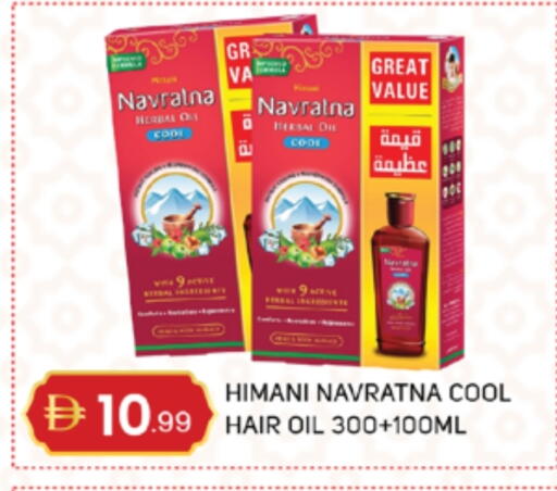 available at سوق طلال in الإمارات العربية المتحدة , الامارات - أبو ظبي