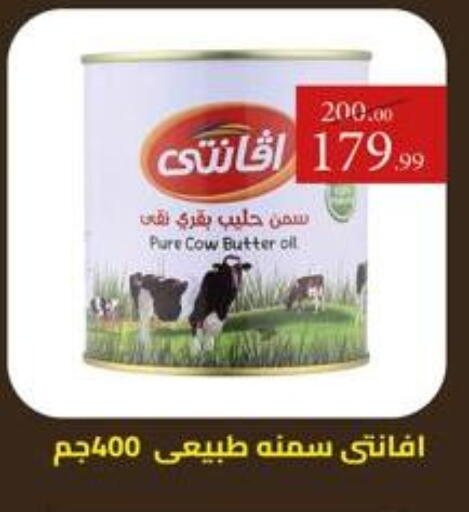 available at جراندي هايبر ماركت in Egypt - القاهرة
