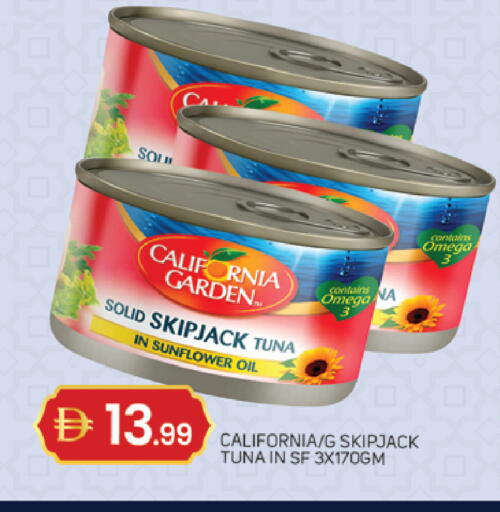 available at سوق طلال in الإمارات العربية المتحدة , الامارات - دبي