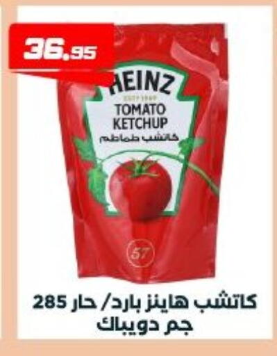 Tomato available at عرفة ماركت in Egypt - القاهرة