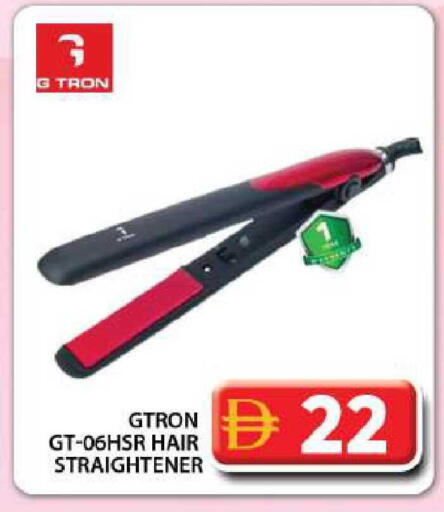 available at جراند هايبر ماركت in الإمارات العربية المتحدة , الامارات - دبي