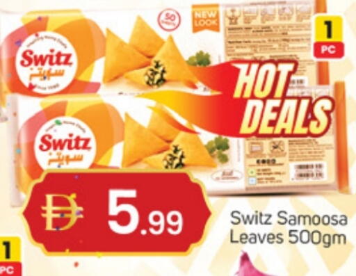 available at سوق طلال in الإمارات العربية المتحدة , الامارات - دبي