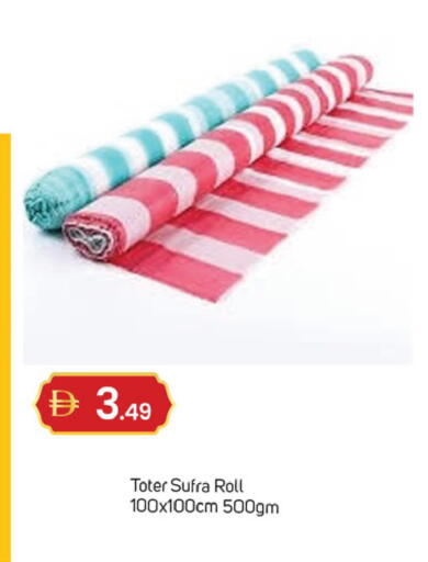 available at TALAL MARKET in UAE - Dubai