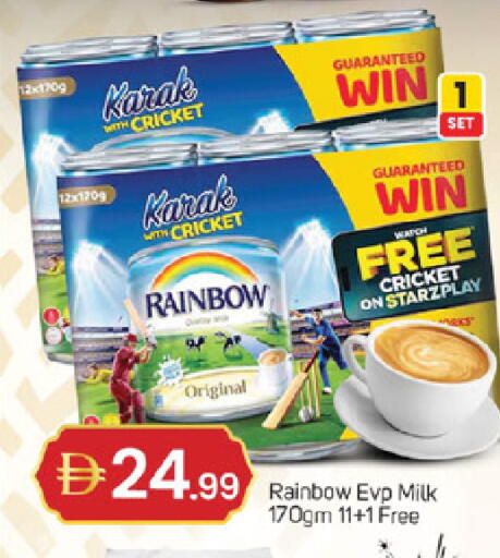 available at TALAL MARKET in UAE - Sharjah / Ajman