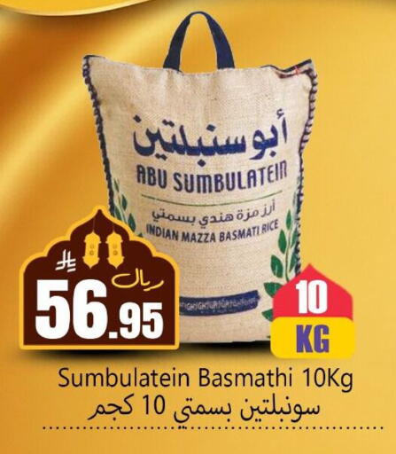 available at دي مارت هايبر in مملكة العربية السعودية, السعودية, سعودية - المنطقة الشرقية
