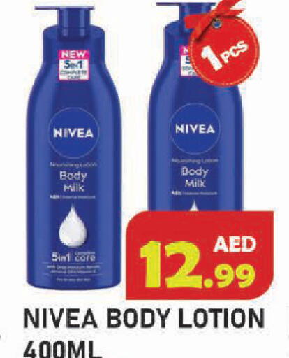 available at سنابل بني ياس in الإمارات العربية المتحدة , الامارات - أم القيوين‎