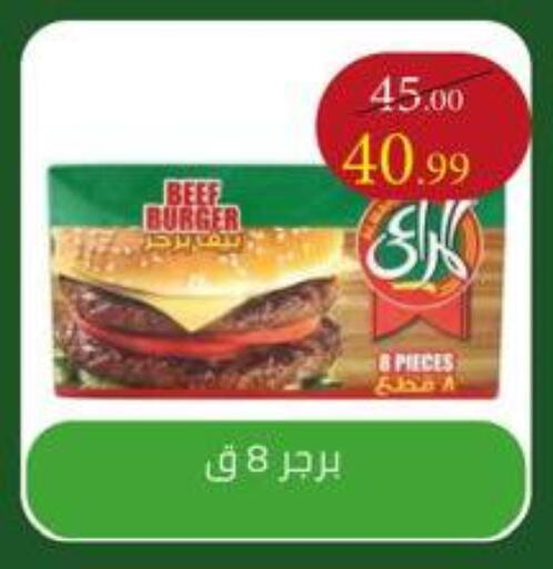 available at Grandy Hypermarket in Egypt - Cairo