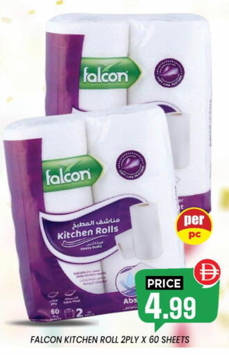 available at إكسيتو سوبرماركت in الإمارات العربية المتحدة , الامارات - الشارقة / عجمان