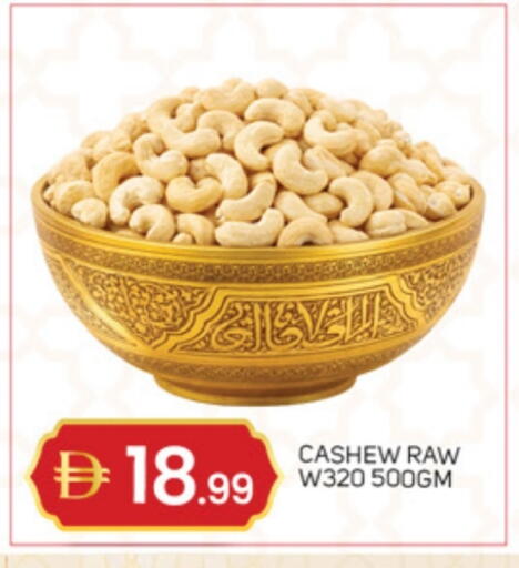 available at سوق طلال in الإمارات العربية المتحدة , الامارات - دبي